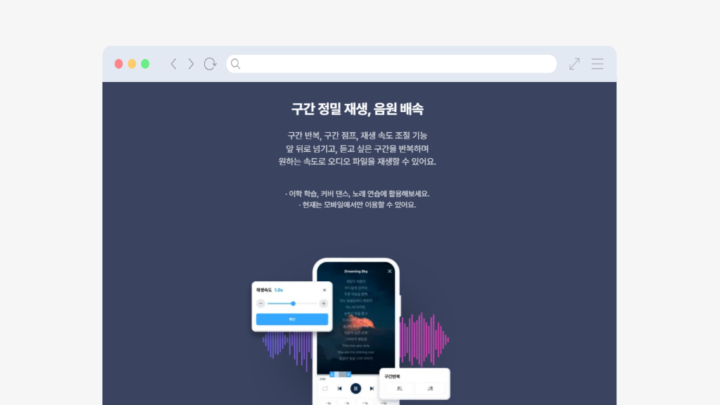 알송 PC