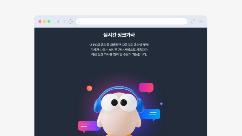 알송 PC