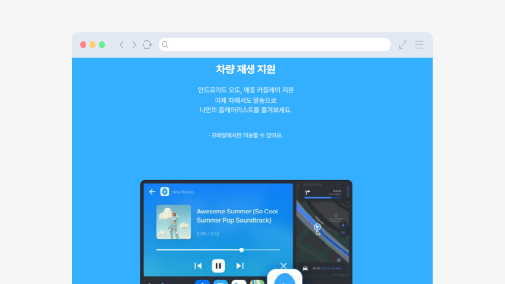 알송 PC